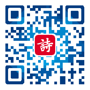 诗词吾爱网·精品诗词课